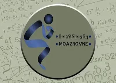 მათემატიკის ოლიმპიადის ფინალური ტური გაიმართება  22 ივნისს